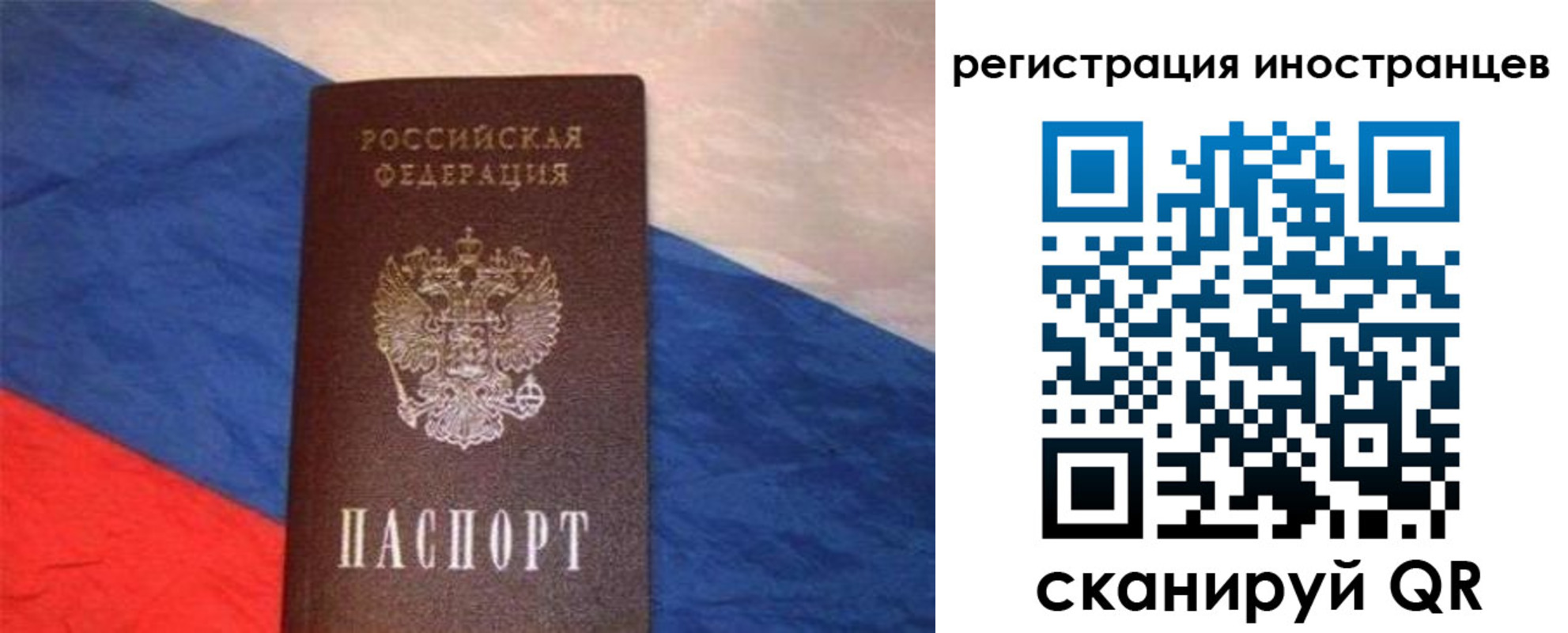 регистрация для школы в Читинской области