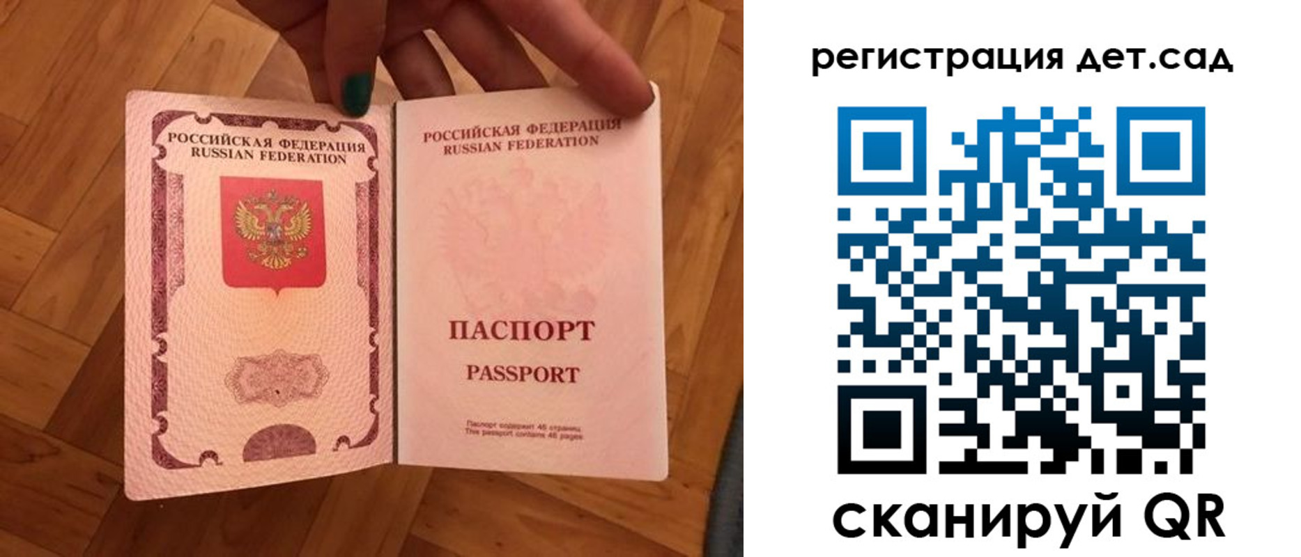миграционный учет в Читинской области